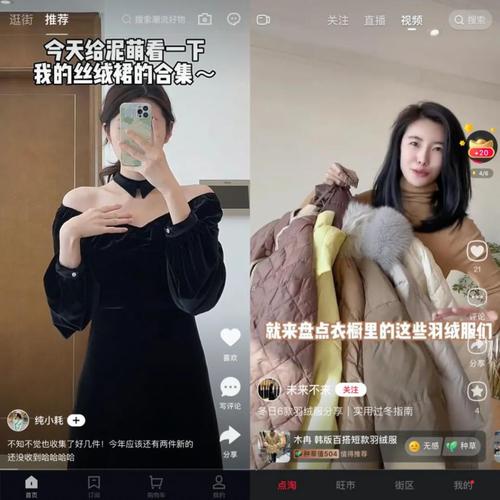 兴趣电商之大,抖音盒子装不下-陈默
