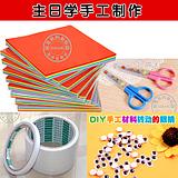 5色入包100张15cm15手工纸彩纸折纸剪纸基督教主日学