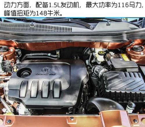 配置高/空间大 北汽绅宝x35手动挡试驾-图1
