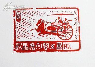 平面 g-古风素材