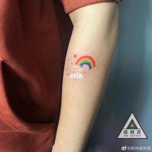 戒刺青纹身工作室 彩虹纹身_纹身_tattoo怎么样_小清新纹身_小清新