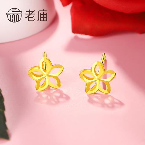 老庙黄金 5g足金镂空光面星星耳环耳钉一对 参数