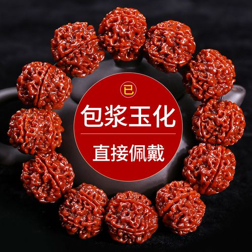 尼泊尔五5瓣六6瓣金刚菩提子红皮机刷包浆佛珠文玩男士手串女手链