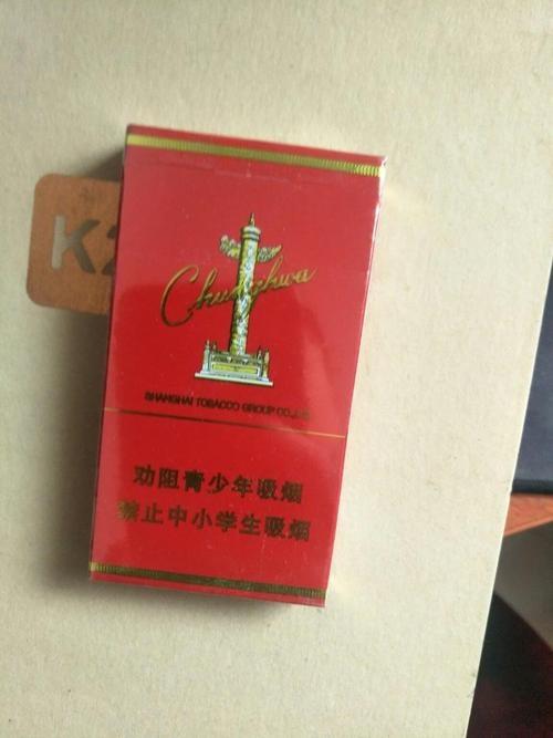 细支中华   截止到2020年1月7日,中华细支烟的价格是85元一包.