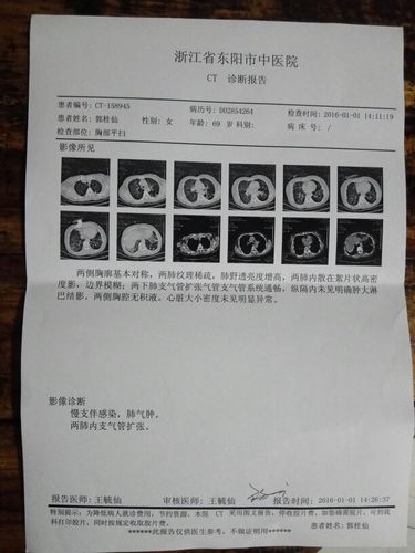 我妈今年69岁,今天去医院检查说肺部感染低钾血症,医生说要住院治疗