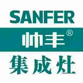 帅丰集成灶 就这么健康
