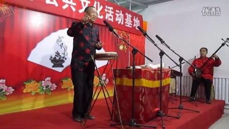 西河大鼓