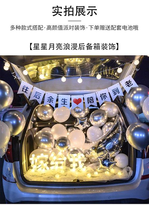 彩灯房间结婚庆情人节布置惊喜字母灯定制款详情咨询浪漫惊喜婚房布置