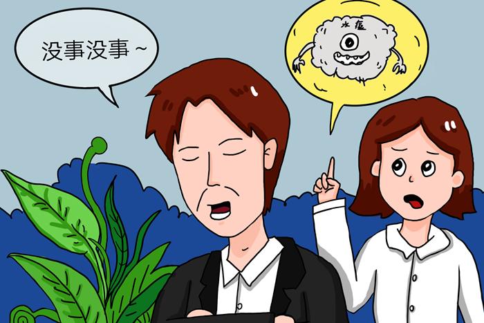 【漫画说纪】防控工作敷衍了事,搞形式走过场,8人被问责