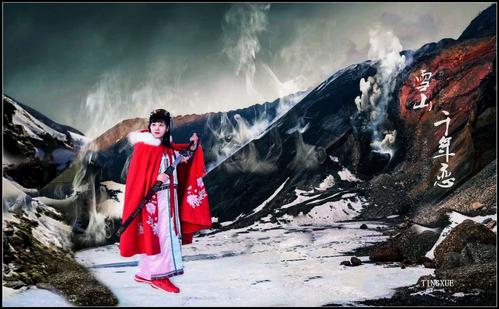 雪山千年恋