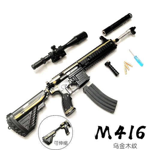 42cm绝地和平精英awm游戏枪模m416巴雷特98k抛壳版ak47合金模型