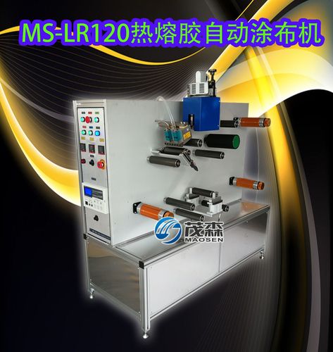 小型卷对卷热熔胶涂布机,小型实验室涂布机,涂布机定做