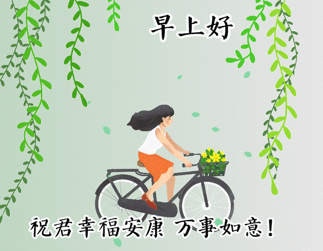 2022年3月12日植树节早上好问候祝福动态表情图片最新植树节问候祝福