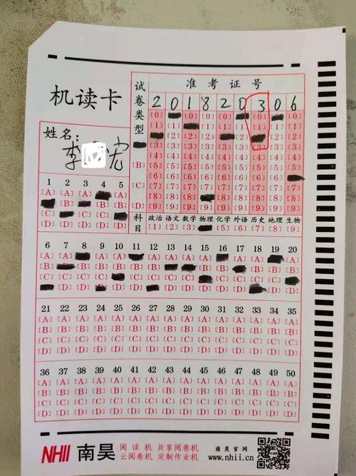 中考答题卡涂写技巧,千万别涂错了