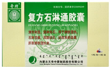 复方石淋通胶囊过期了
