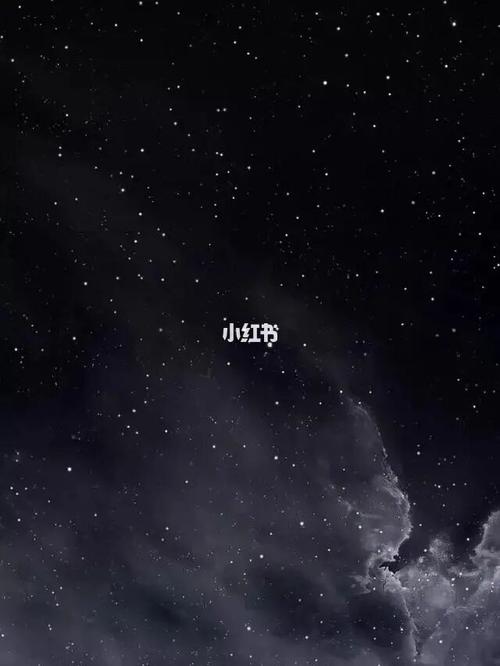 星空聊天背景图(长按可以保存)_星空_素材_壁纸