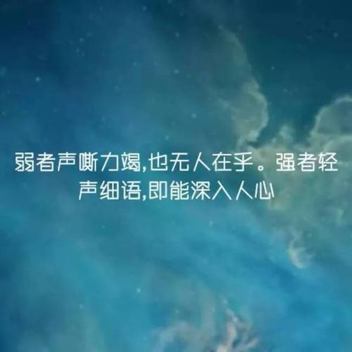 不守规矩的弱者,不值得同情