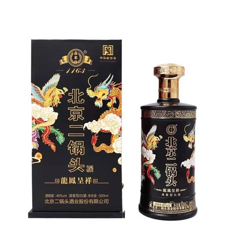 永丰牌 北京二锅头 永丰牌龙凤呈祥46度500ml 纯粮食 清香型白酒 龙凤