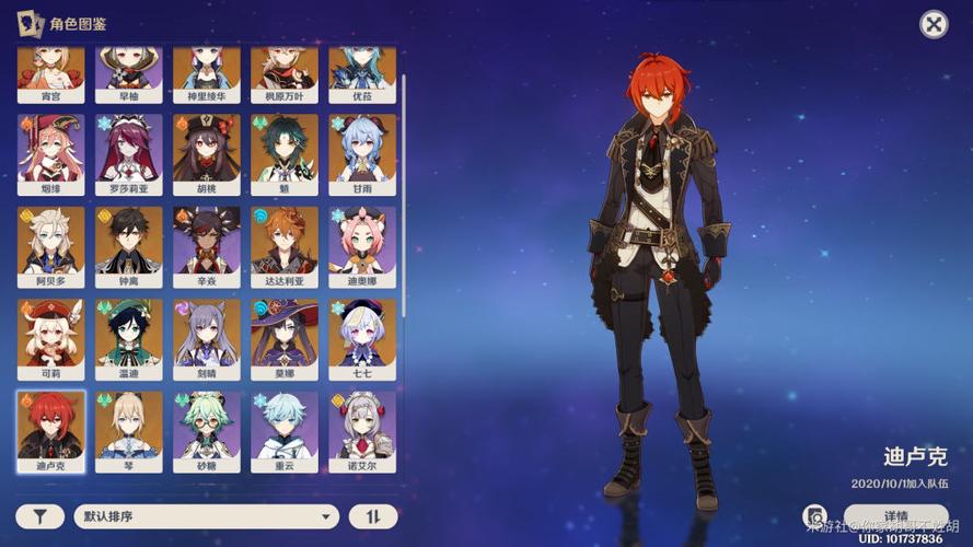 大家还记得自己第一个金光角色是谁么-原神社区-米游社