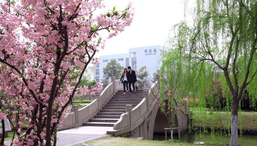 常熟理工学院高职自主招生