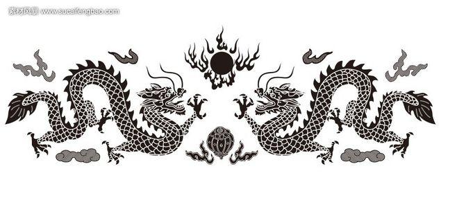 双龙戏珠 传统花纹 花纹样式 古典花纹 龙纹