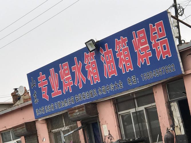 辽西,建平,叶柏寿