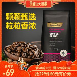小包装咖啡豆