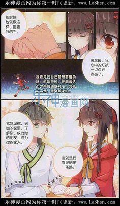 天行轶事最棒啦吾奏律党