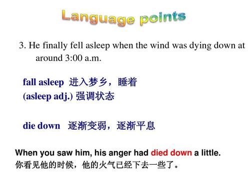 所有分类 初中教育 英语 初二英语 unit5(reading)the storm brought