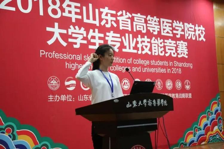 学院介绍 | 山东大学公共卫生学院