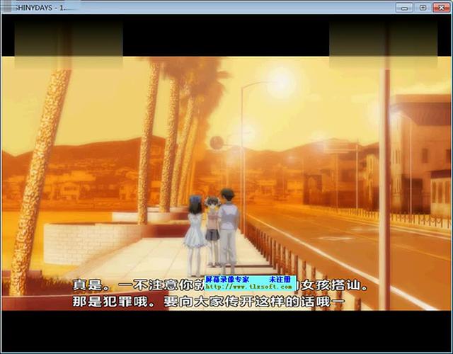 【shiny days 全结局全cg解说】路线b 结局十一 可怜的夏天