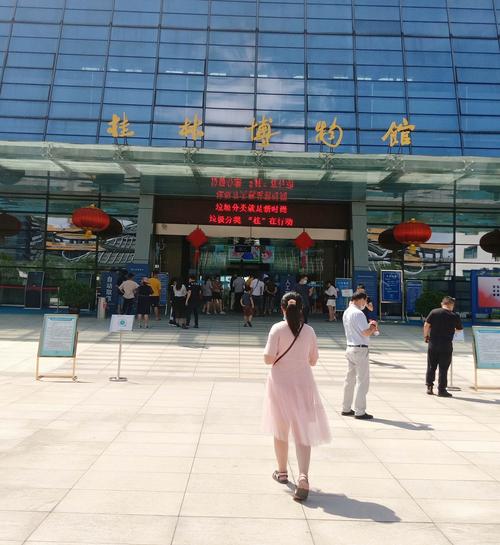 桂林"一院两馆〃大剧院,图书馆,博物馆