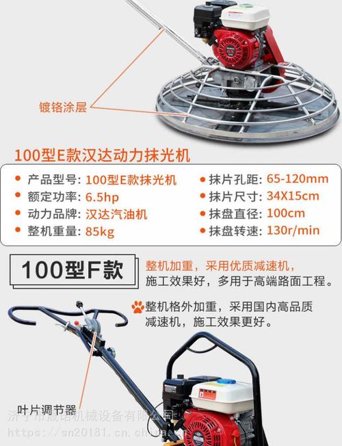 小型手扶60型混凝土手扶抹光机 汽油混凝土路面收光机