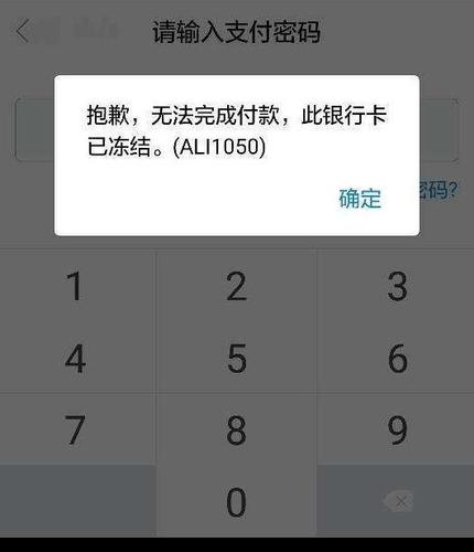 【基层动态】微信买卖口罩起纠纷 冻结账户被执行人主动履行