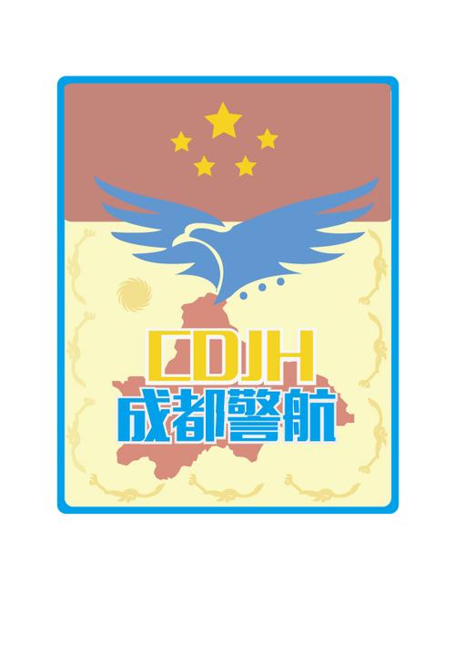 林娜_我为警航选logo_我为警航选logo_2016年_专题频道_成都全搜索