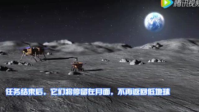 嫦娥3号登陆月球全程动画模拟