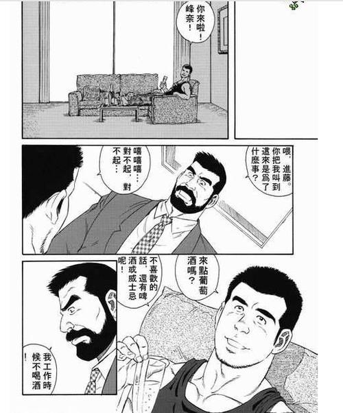 田龟源五郎 作品—《龟桥警察署》(摘选) ---1286