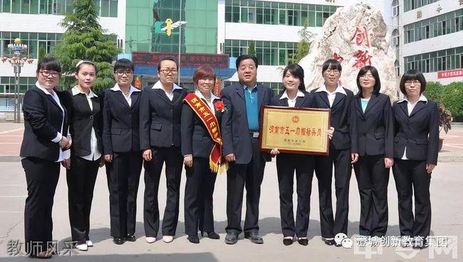 澄城创新中学寝室图片,校园环境好吗?