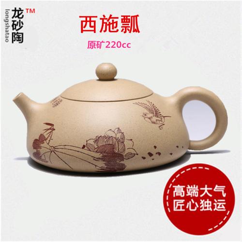 龙砂陶厂家直销 宜兴紫砂 段泥陶刻西施瓢220cc 紫砂茶壶 紫砂壶