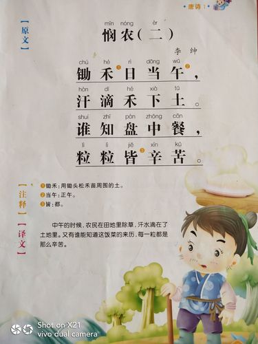 绿豆豆东庆幼儿园小班9月份教学计划
