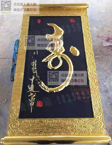 东阳木雕 黑底金字金框祥云寺庙牌匾 书法字体贴金箔实木门头匾额