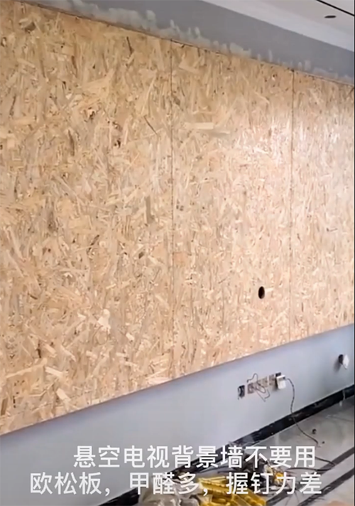 装修千万不能踩的五大坑(二)