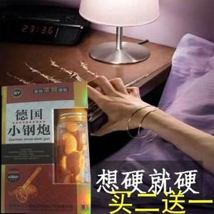 虫草鹿鞭鞭丸胶囊男保健用品男性口服硬的快正品口服成人硬得快