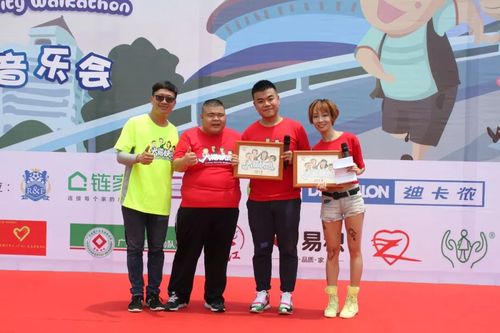 慧灵公共事务部许经理为大福快跑好朋友 羊城交通台dj大卫 dj余泳欣送