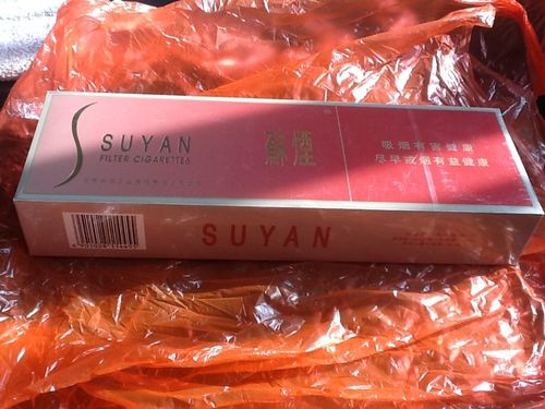 现有苏烟一条,请各位大神帮忙鉴定一下真伪