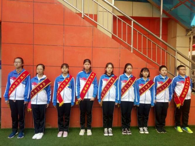 西安市远东第一中学初2021级1班创建优秀"动感中队"纪实
