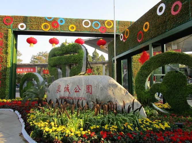 "有时候济南电视台还会在公园举办年货会_泉城公园"的评论图片