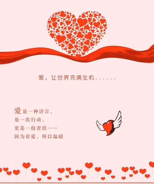 大爱无言 真爱无声——春晖旗舰幼儿园为杨笑笑老师爱心捐款