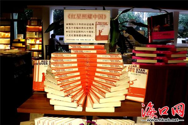 海口一书店图书创意造型吸引眼球