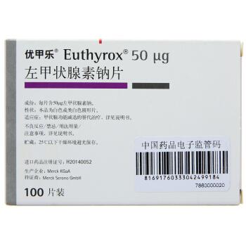 优甲乐 左甲状腺素钠片 50ug*100片/盒【图片 价格
